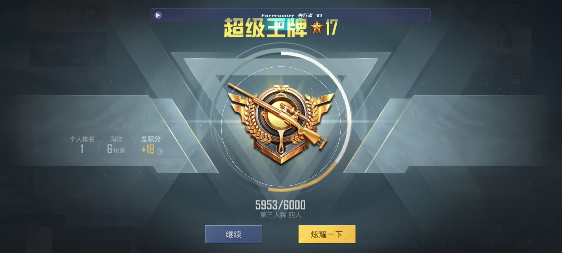 和平精英鸡腿辅助自瞄 - ��ƽ��Ӣ�����ȥ������辅助预览图